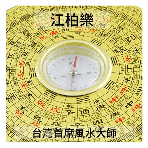 墓地風水老師推薦|墓地風水:墓地含義,重要性,十九貴訣,墓相,介紹,選擇,注。